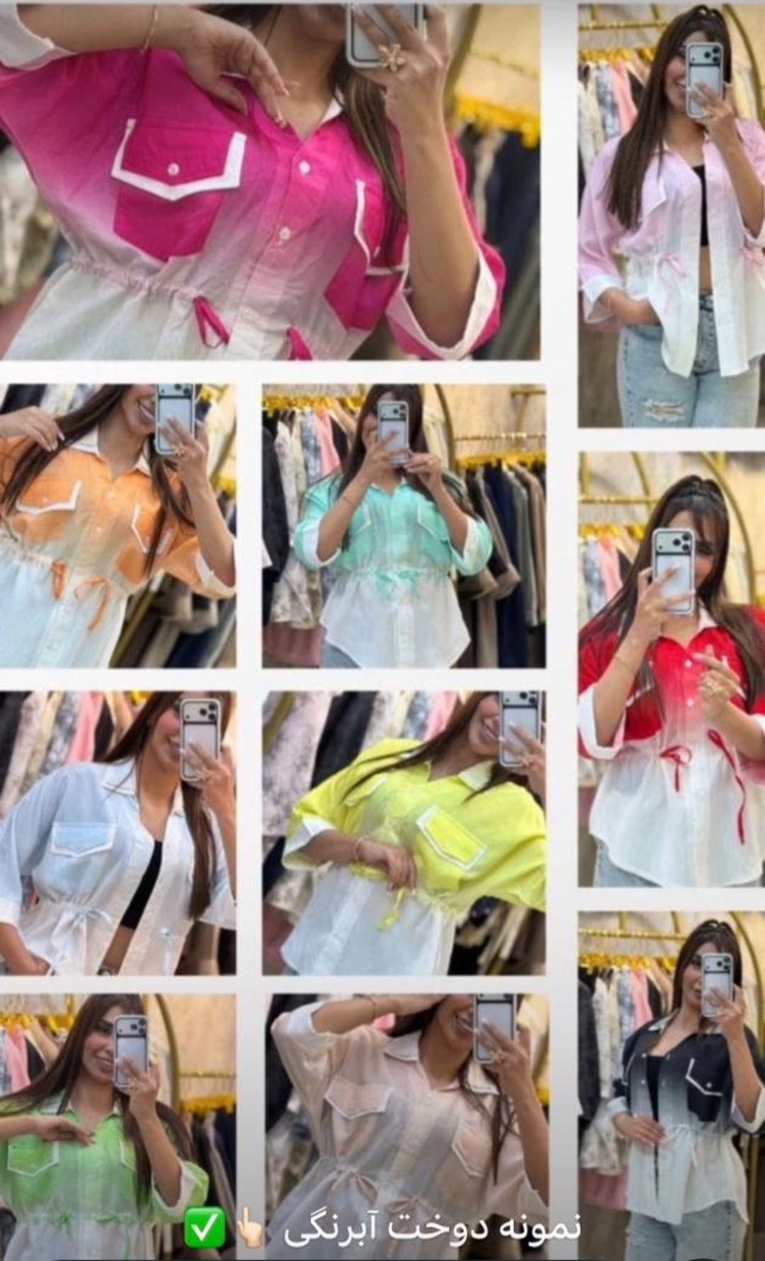 نمونه دوخت پری آبرنگی